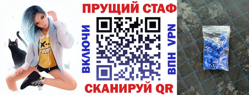 Наркошоп купить Галлюциногенные грибы  Cocaine  Амфетамин  Мефедрон  ГАШИШ  МАРИХУАНА  Белоусово