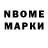 Марки N-bome 1500мкг Go Hawks