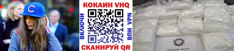 Купить  Белоусово  Cocaine Columbia 