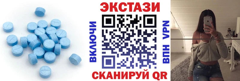 Купить где  Белоусово  Экстази диски 