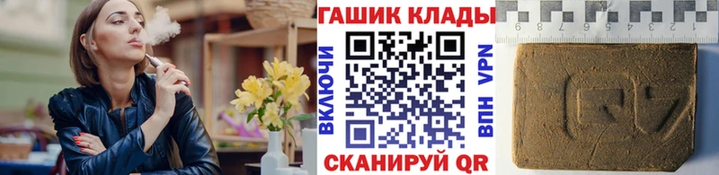 ГАШ убойный  Купить где  Белоусово 