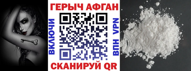 ГЕРОИН гречка  Купить закладки  Белоусово 