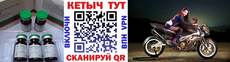 Кетамин VHQ  Купить где  Белоусово 