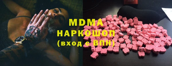 мескалин Заволжье