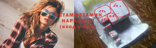 ALPHA-PVP Заводоуковск