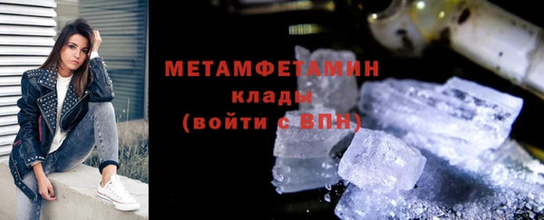 мескалин Заволжье