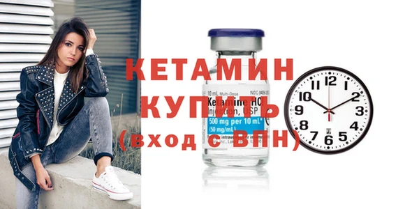 мескалин Заволжье