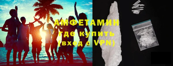 мескалин Заволжье