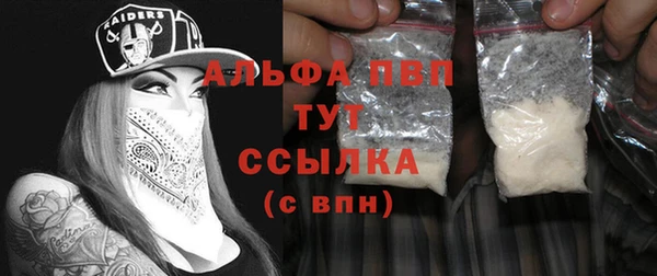 ALPHA-PVP Заводоуковск