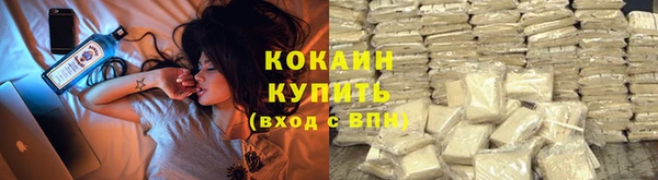 мескалин Заволжье