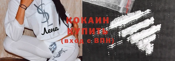мескалин Заволжье