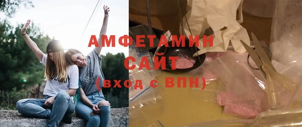 мескалин Заволжье