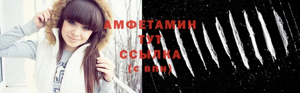 ALPHA-PVP Заводоуковск
