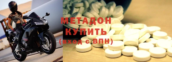 мескалин Заволжье