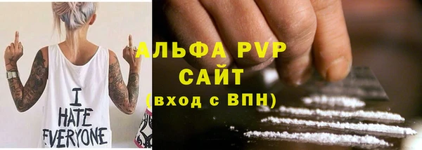 мескалин Заволжье