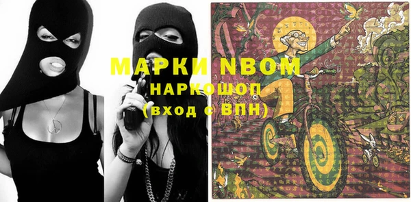 мескалин Заволжье