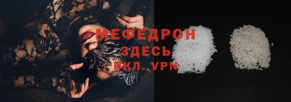 ALPHA-PVP Заводоуковск