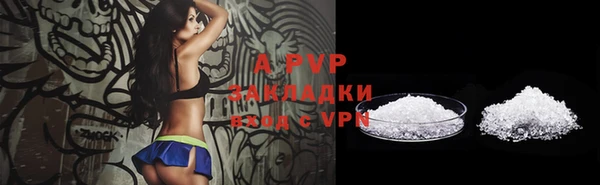 apvp Заволжск