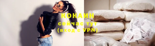 мескалин Заволжье