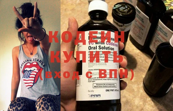 мескалин Заволжье