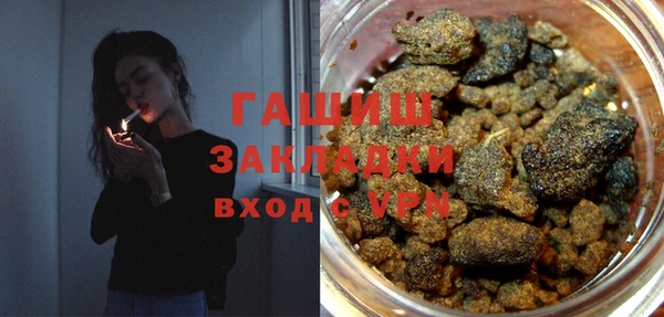 apvp Заволжск