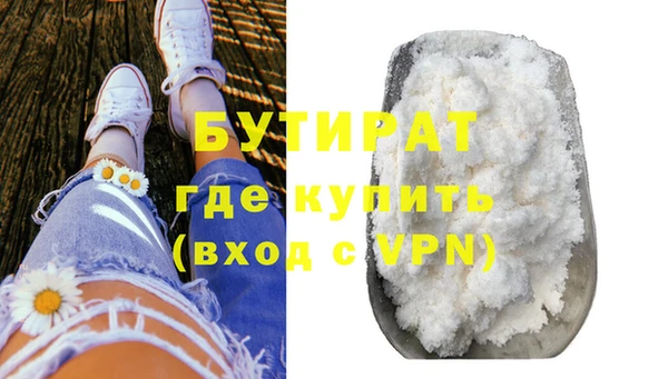 мескалин Заволжье