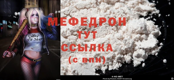 мескалин Заволжье