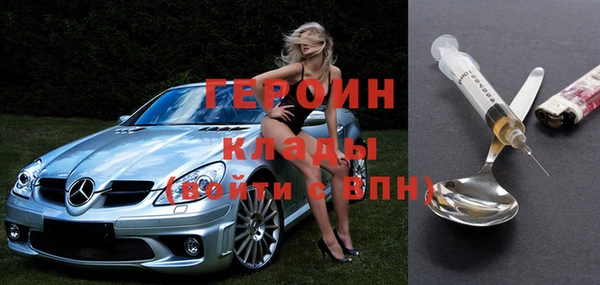 ALPHA-PVP Заводоуковск