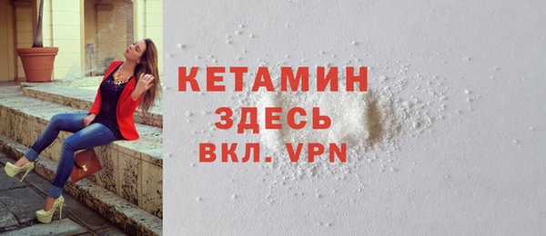 мескалин Заволжье