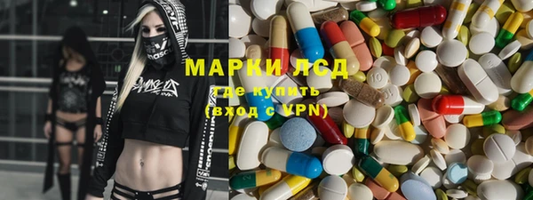 мескалин Заволжье