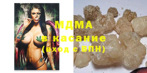 мескалин Заволжье