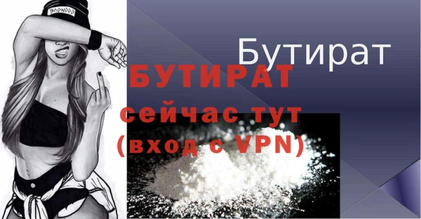 ALPHA-PVP Заводоуковск