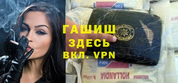 ALPHA-PVP Заводоуковск