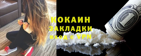 ALPHA-PVP Заводоуковск