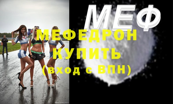 ALPHA-PVP Заводоуковск