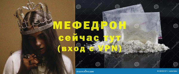 ALPHA-PVP Заводоуковск