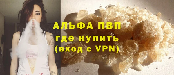 apvp Заволжск