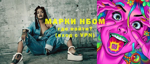 мескалин Заволжье