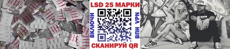 Купить закладки  Белоусово  LSD-25 экстази кислота 