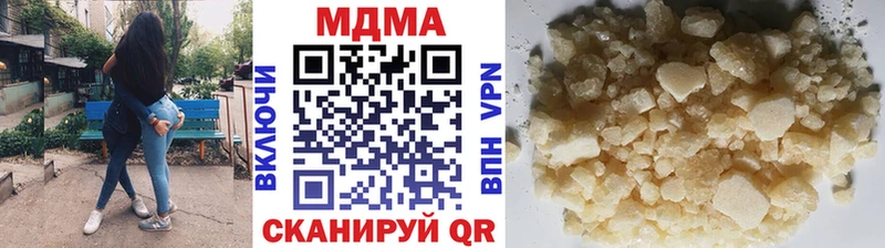 Купить где  Белоусово  MDMA crystal 