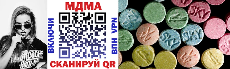 MDMA Molly Белоусово