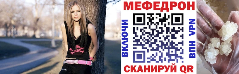 Мефедрон мука  Белоусово 