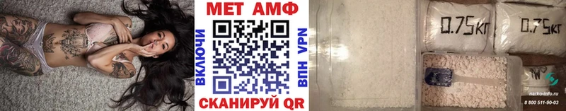 Первитин Methamphetamine  Купить закладки  Белоусово 