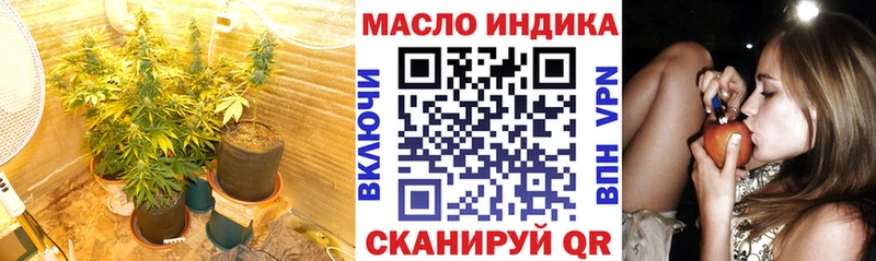 Купить где  Белоусово  ТГК гашишное масло 